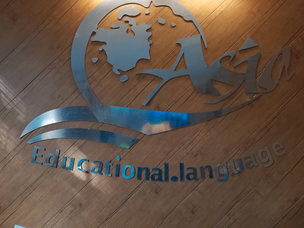 مجتمع زبان اسیا 